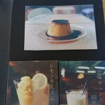 エジソン休憩所 - 