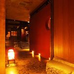 GONPACHI - 