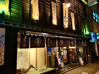 松山の居酒屋グルメ 郷土料理も楽しめるオススメ選 食べログまとめ