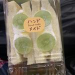 パネッテリア　ファリーナ - 