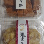 口福堂 - 