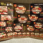 陸奥の國 廻鮮寿司 八千代 - 