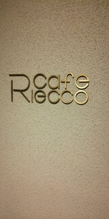 Cafe Riecco - 