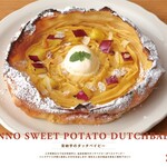 オリジナルパンケーキハウス - 料理写真:安納芋のダッチベイビー