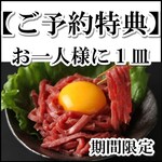 民芸肉料理 はや - 