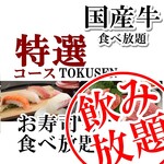 民芸肉料理 はや - 