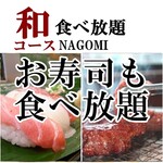 民芸肉料理 はや - 