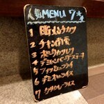 キッチン サフラン - 人気MENU ７☆☆