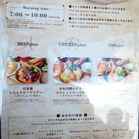 N43°シーフード ～鉄板焼きの店～ グリルドエイジ - 