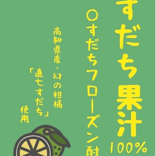 個室あり 豊中駅でおすすめの居酒屋をご紹介 食べログ