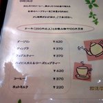 菓子工房 アンシャンテ - ドリンクメニュー！(2012,07/07)
