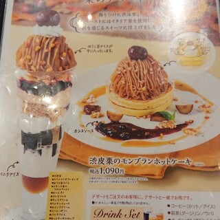 不二家でスイーツをダブル食い By りんりんりりん 不二家 レストラン 数寄屋橋店 銀座 ファミレス 食べログ 不二家でスイーツをダブル食い By りんりんりりん 不二家 レストラン 数寄屋橋店 銀座 ファミレス 食べログ