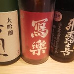 會津・喜多方らーめん 愛絆 - 