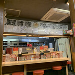 Kagoshima Ramen Ton Toro - 