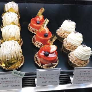 宮城野区で人気のケーキ ランキングtop19 食べログ