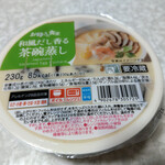 ファミリーマート - 料理写真:だし香る茶碗蒸し~☆