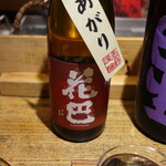 スタンド谷酒店 - 