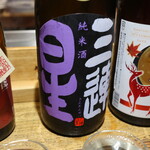 スタンド谷酒店 - 