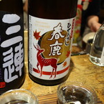 スタンド谷酒店 - 