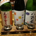 スタンド谷酒店 - 