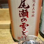 スタンド谷酒店 - 