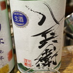 スタンド谷酒店 - 