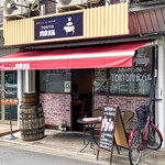 TOKYO 肉食バル - 店舗外観