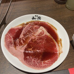 Yakiniku No Watami - 