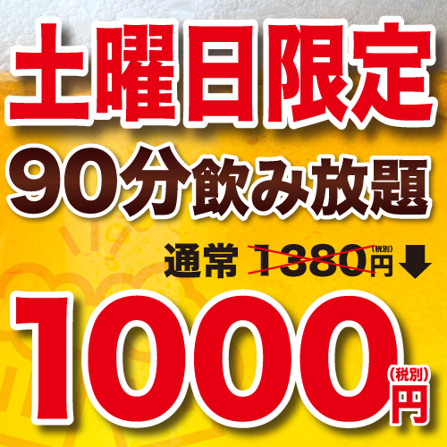 北新地 鳥屋 本店 きたしんち とりや 北新地 鍋 その他 食べログ