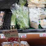 ふるさと村 農産物販売所 - 