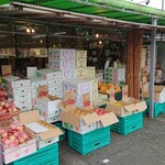ふるさと村 農産物販売所 - 