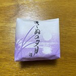 Okina Ya - きぬの夕月…税込210円