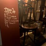 Ancho Bi Kafe - 