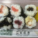 ことぶき - 