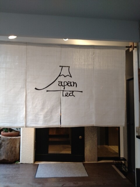 鎌倉倶楽部 鎌倉小町店 鎌倉 日本茶専門店 食べログ 鎌倉倶楽部 鎌倉小町店 鎌倉 日本茶専門店 食べログ