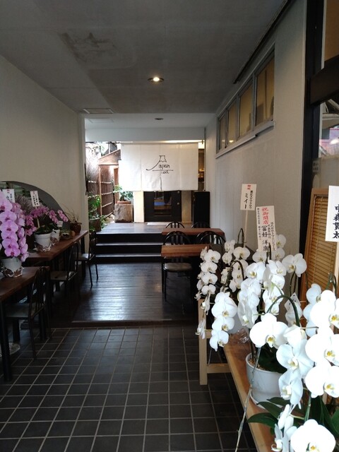 鎌倉倶楽部 鎌倉小町店 鎌倉 日本茶専門店 食べログ