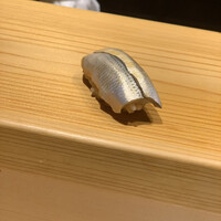 冨所 - いやシンプルなコハダ！