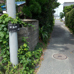 海猫軒 - 芥屋の海水浴場駐車場から芥屋の大門へ向かう道の途中に小さな看板が。