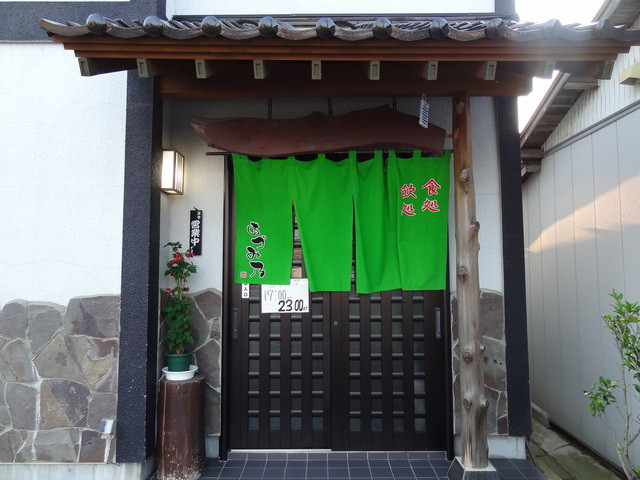 あづみ乃 蛇田 | 石巻の居酒屋で地元の味を堪能