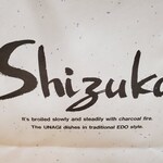 Shizuka - 