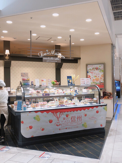 ラ メゾン アンソレイユターブル パティスリー ルミネ荻窪店 荻窪 ケーキ 食べログ ラ メゾン アンソレイユターブル パティスリー ルミネ荻窪店 荻窪 ケーキ 食べログ