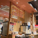 しゃぶ葉 - 
