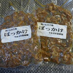 肉の名門マルヨネ - レトルトぼっかけ(ひとつ300円)