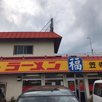 Ramen Fuku - 