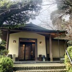 山カフェレストラン KUREHA - 