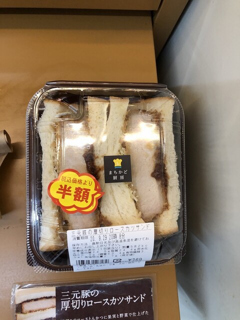 お店さんの接客は良かったです ローソン 一宮若竹二丁目店 By むーちゃんパパ 名古屋 ローソン 一宮若竹二丁目店 Lawson 妙興寺 その他 食べログ お店さんの接客は良かったです ローソン 一宮若竹二丁目店 By むーちゃんパパ 名古屋 ローソン 一宮若竹二丁目店 Lawson 妙興寺 その他 食べログ