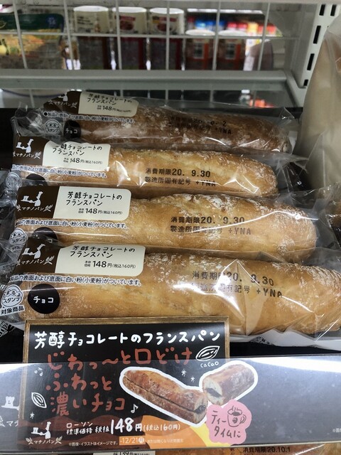 LAWSON Ichinomiya Wakatake Ni Chome Ten photo 4