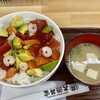 大漁丼家 - マグロアボカド丼シャリ大盛。イートイン