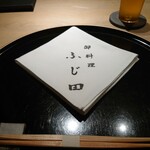 御料理 ふじ田 - 