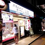肉あんかけチャーハン 炒王 - 